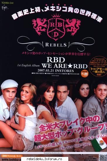 <Scans CD> - anita1907 - Y soy rebelde.....
